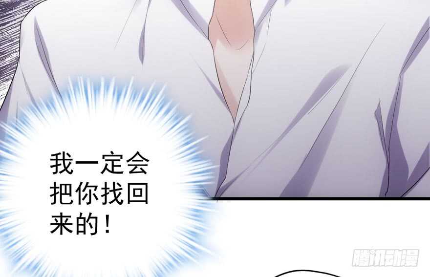 我才不是恶毒女配（麻辣女配）韩漫全集-东方美人儿无删减无遮挡章节图片 