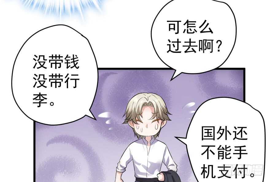 我才不是恶毒女配（麻辣女配）韩漫全集-东方美人儿无删减无遮挡章节图片 
