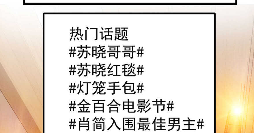 我才不是恶毒女配（麻辣女配）韩漫全集-东方美人儿无删减无遮挡章节图片 