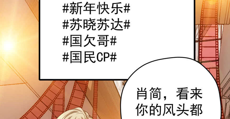 我才不是恶毒女配（麻辣女配）韩漫全集-东方美人儿无删减无遮挡章节图片 