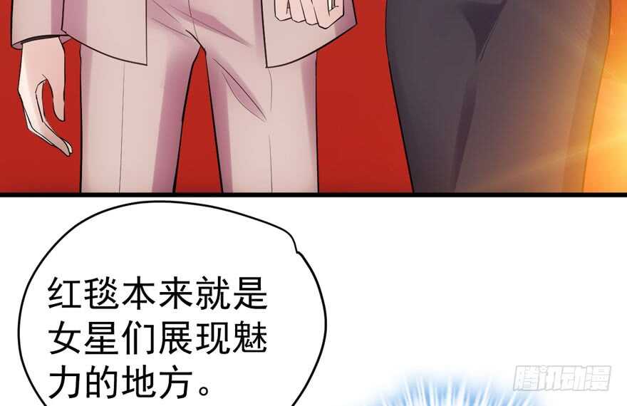 我才不是恶毒女配（麻辣女配）韩漫全集-东方美人儿无删减无遮挡章节图片 