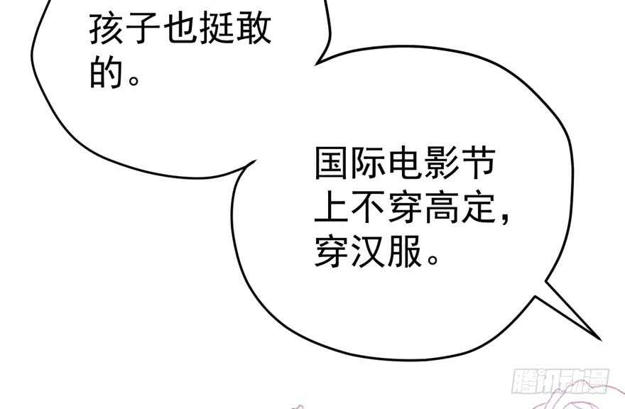 我才不是恶毒女配（麻辣女配）韩漫全集-东方美人儿无删减无遮挡章节图片 