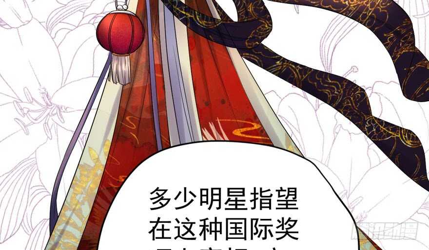 我才不是恶毒女配（麻辣女配）韩漫全集-东方美人儿无删减无遮挡章节图片 