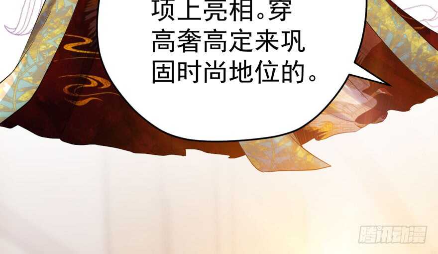 我才不是恶毒女配（麻辣女配）韩漫全集-东方美人儿无删减无遮挡章节图片 