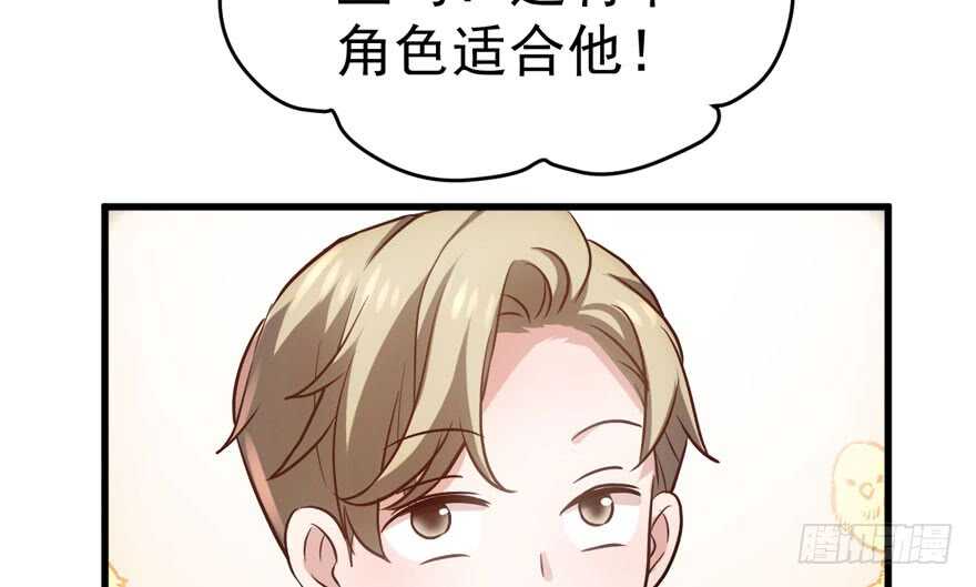 我才不是恶毒女配（麻辣女配）韩漫全集-东方美人儿无删减无遮挡章节图片 