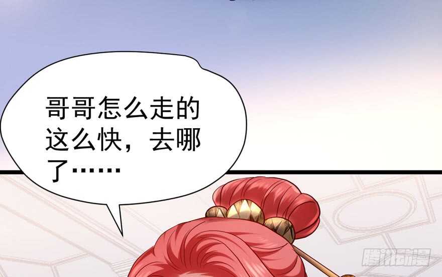 我才不是恶毒女配（麻辣女配）韩漫全集-扮猪吃老虎无删减无遮挡章节图片 