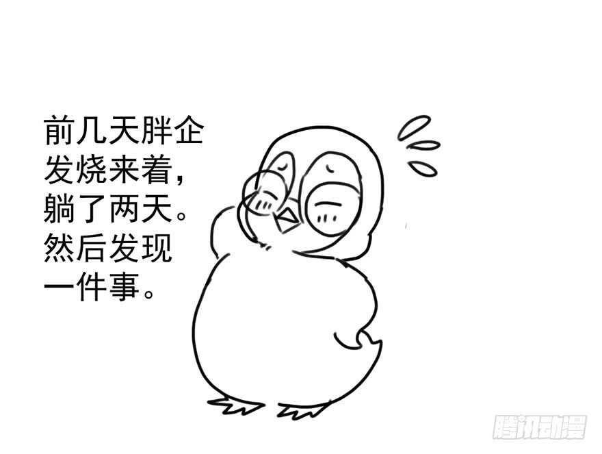 我才不是恶毒女配（麻辣女配）韩漫全集-扮猪吃老虎无删减无遮挡章节图片 