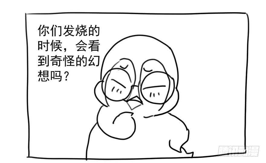 我才不是恶毒女配（麻辣女配）韩漫全集-扮猪吃老虎无删减无遮挡章节图片 