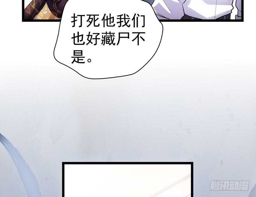 我才不是恶毒女配（麻辣女配）韩漫全集-扮猪吃老虎无删减无遮挡章节图片 
