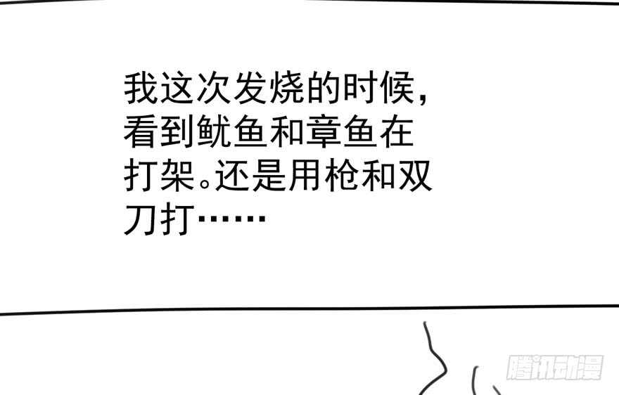 我才不是恶毒女配（麻辣女配）韩漫全集-扮猪吃老虎无删减无遮挡章节图片 
