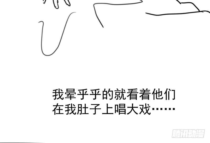 我才不是恶毒女配（麻辣女配）韩漫全集-扮猪吃老虎无删减无遮挡章节图片 