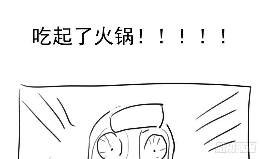 我才不是恶毒女配（麻辣女配）韩漫全集-扮猪吃老虎无删减无遮挡章节图片 