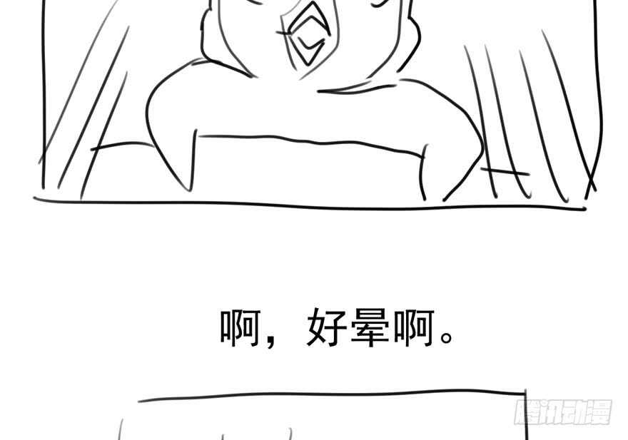 我才不是恶毒女配（麻辣女配）韩漫全集-扮猪吃老虎无删减无遮挡章节图片 