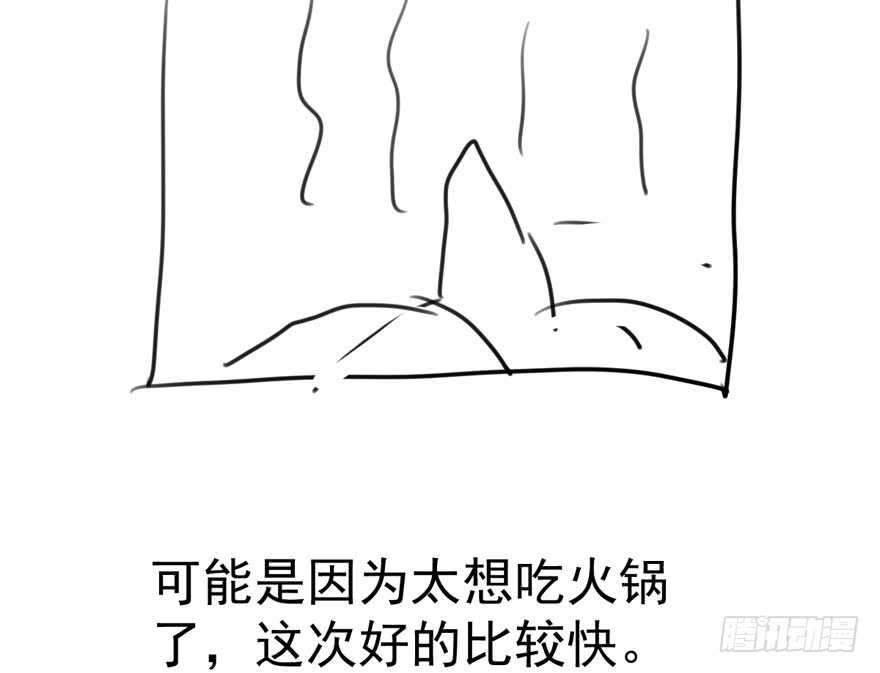 我才不是恶毒女配（麻辣女配）韩漫全集-扮猪吃老虎无删减无遮挡章节图片 