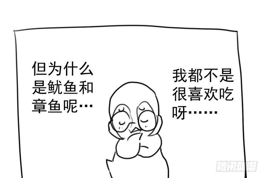 我才不是恶毒女配（麻辣女配）韩漫全集-扮猪吃老虎无删减无遮挡章节图片 
