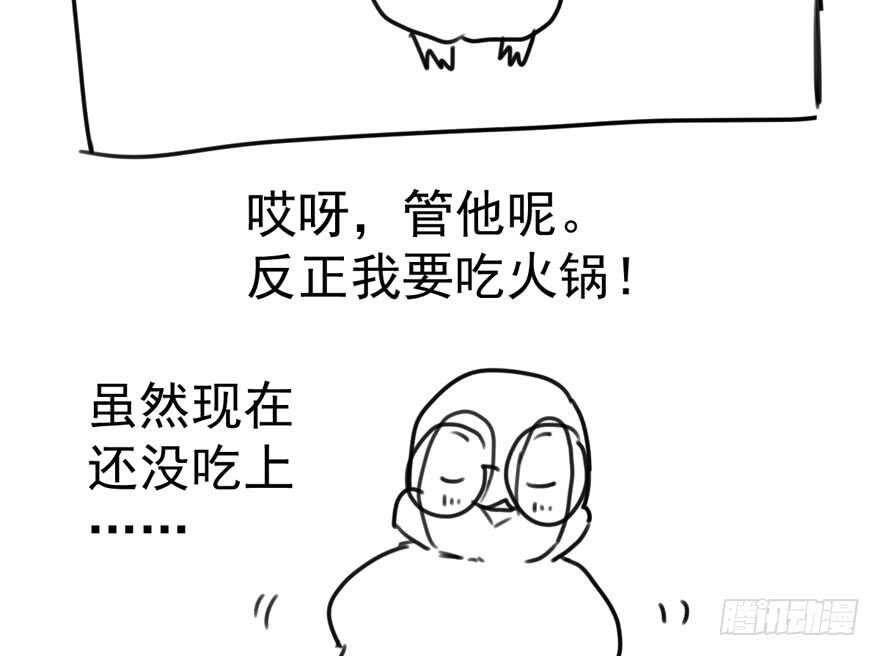 我才不是恶毒女配（麻辣女配）韩漫全集-扮猪吃老虎无删减无遮挡章节图片 