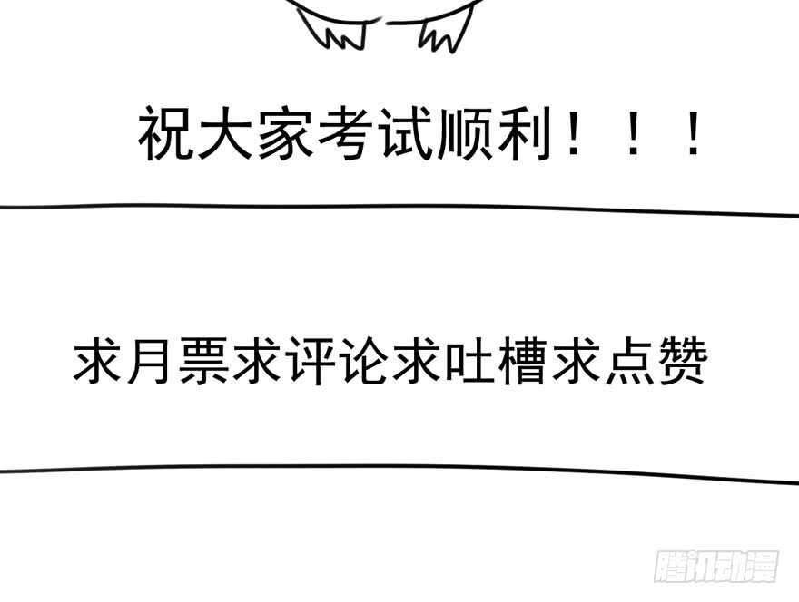 我才不是恶毒女配（麻辣女配）韩漫全集-扮猪吃老虎无删减无遮挡章节图片 
