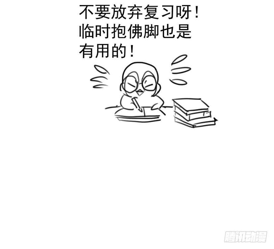 我才不是恶毒女配（麻辣女配）韩漫全集-扮猪吃老虎无删减无遮挡章节图片 