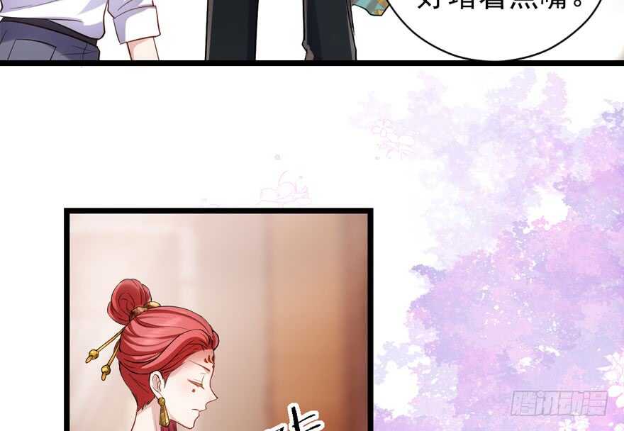 我才不是恶毒女配（麻辣女配）韩漫全集-扮猪吃老虎无删减无遮挡章节图片 