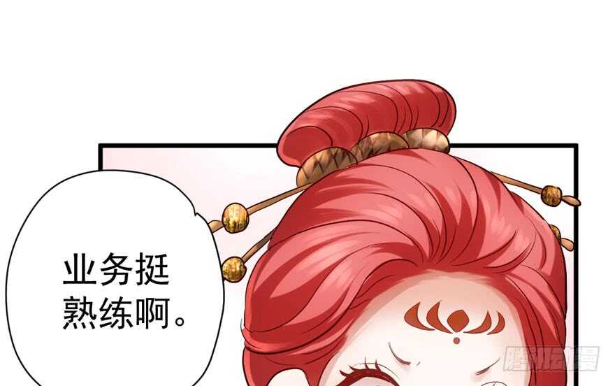 我才不是恶毒女配（麻辣女配）韩漫全集-扮猪吃老虎无删减无遮挡章节图片 
