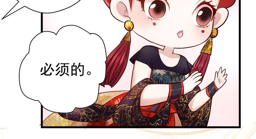 我才不是恶毒女配（麻辣女配）韩漫全集-扮猪吃老虎无删减无遮挡章节图片 