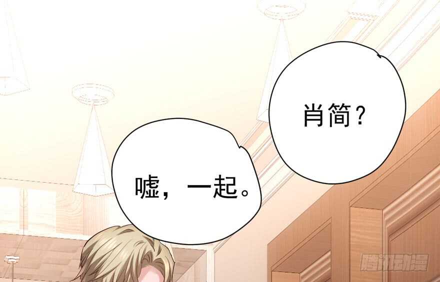 我才不是恶毒女配（麻辣女配）韩漫全集-扮猪吃老虎无删减无遮挡章节图片 