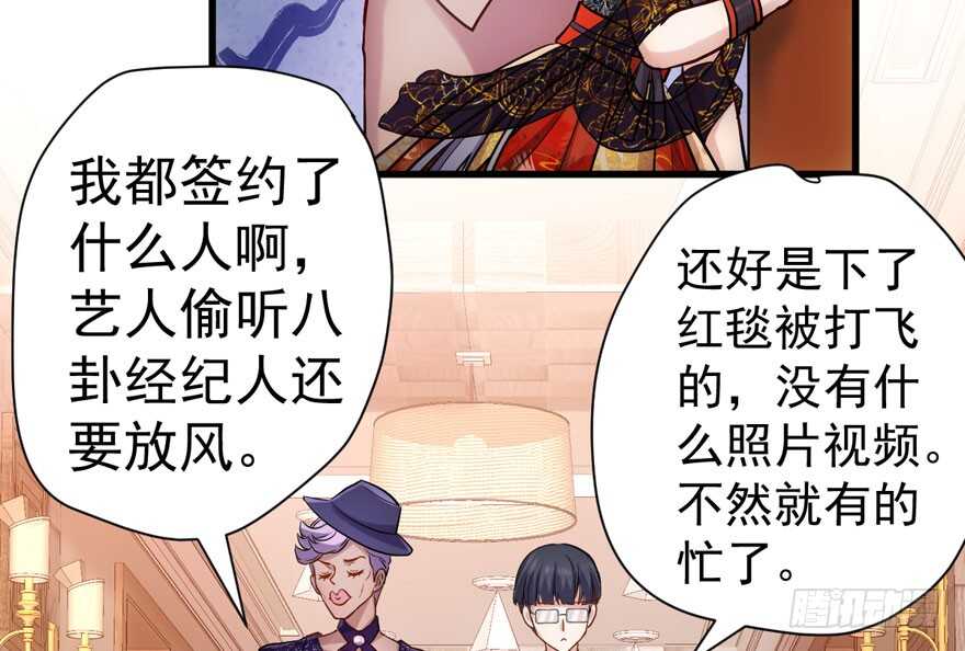 我才不是恶毒女配（麻辣女配）韩漫全集-扮猪吃老虎无删减无遮挡章节图片 