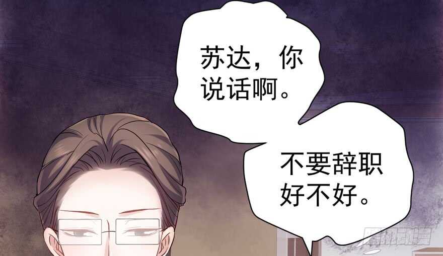 我才不是恶毒女配（麻辣女配）韩漫全集-扮猪吃老虎无删减无遮挡章节图片 