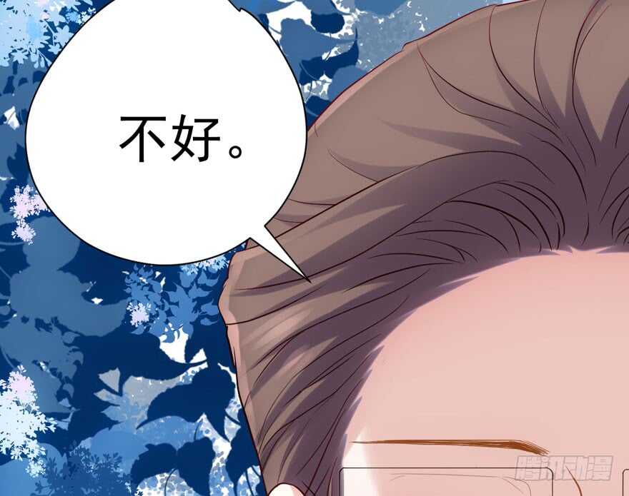 我才不是恶毒女配（麻辣女配）韩漫全集-扮猪吃老虎无删减无遮挡章节图片 
