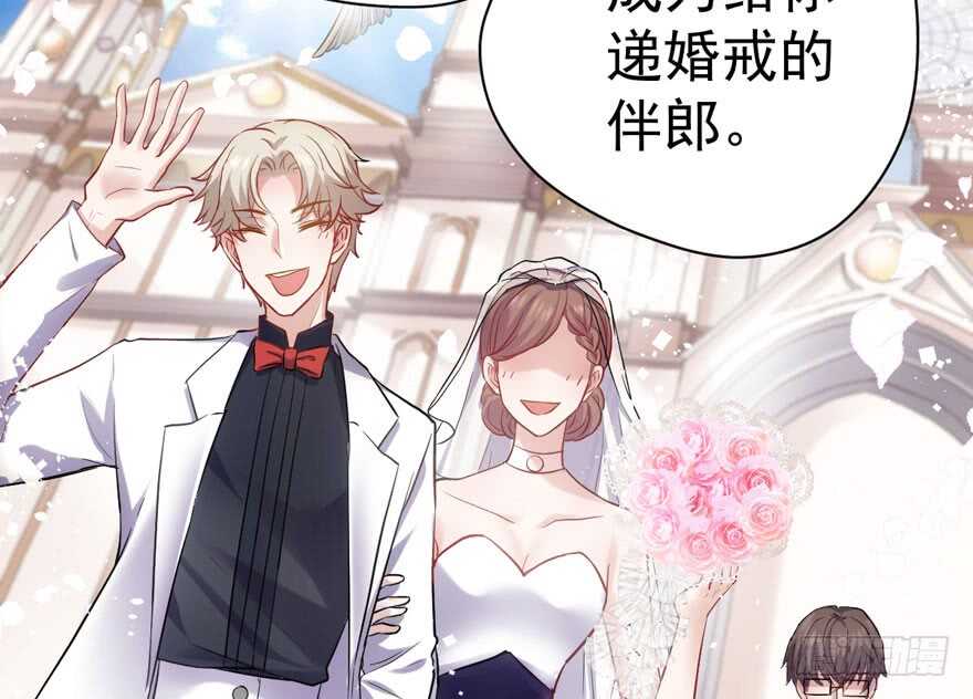 我才不是恶毒女配（麻辣女配）韩漫全集-扮猪吃老虎无删减无遮挡章节图片 