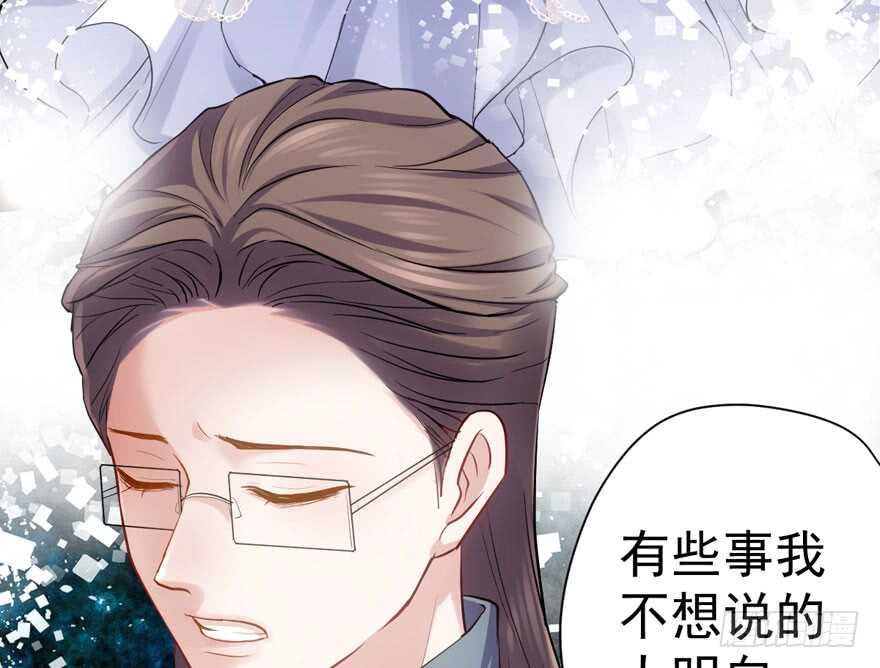 我才不是恶毒女配（麻辣女配）韩漫全集-扮猪吃老虎无删减无遮挡章节图片 