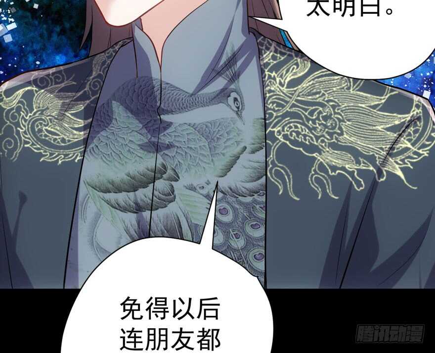 我才不是恶毒女配（麻辣女配）韩漫全集-扮猪吃老虎无删减无遮挡章节图片 