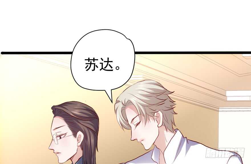 我才不是恶毒女配（麻辣女配）韩漫全集-扮猪吃老虎无删减无遮挡章节图片 