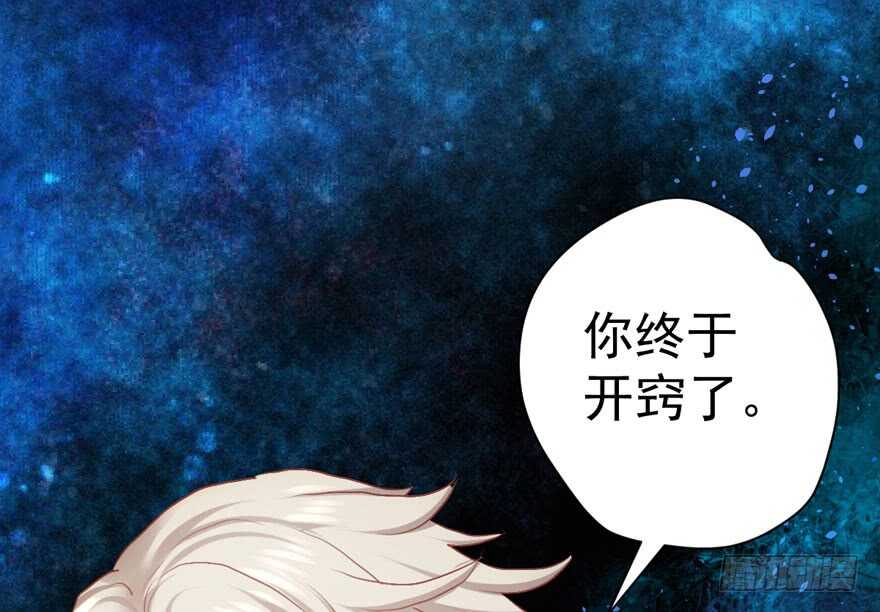 我才不是恶毒女配（麻辣女配）韩漫全集-扮猪吃老虎无删减无遮挡章节图片 