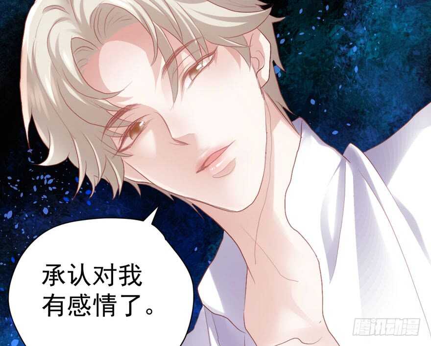 我才不是恶毒女配（麻辣女配）韩漫全集-扮猪吃老虎无删减无遮挡章节图片 