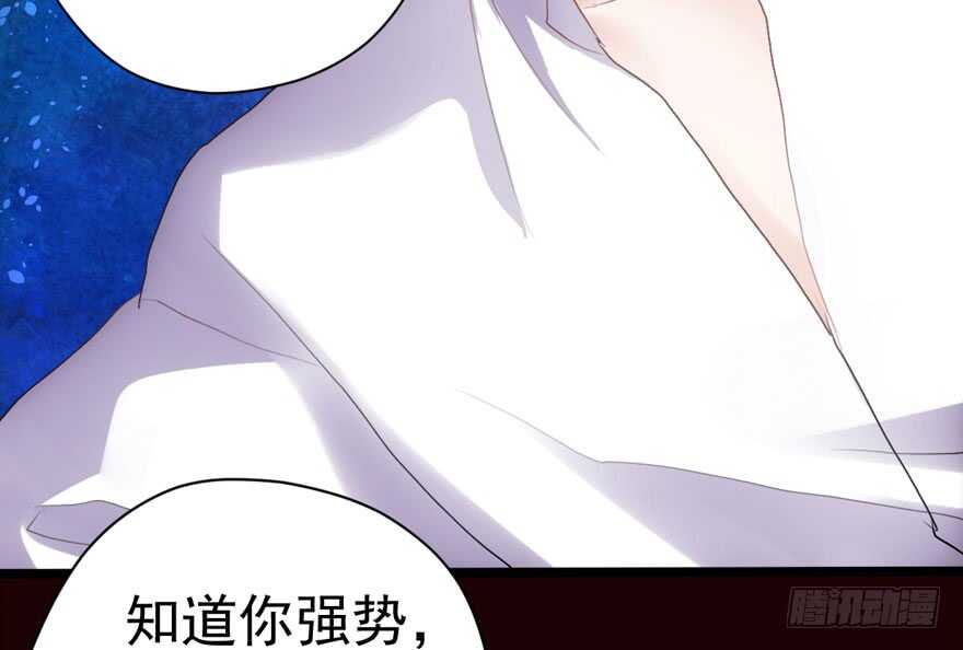 我才不是恶毒女配（麻辣女配）韩漫全集-扮猪吃老虎无删减无遮挡章节图片 