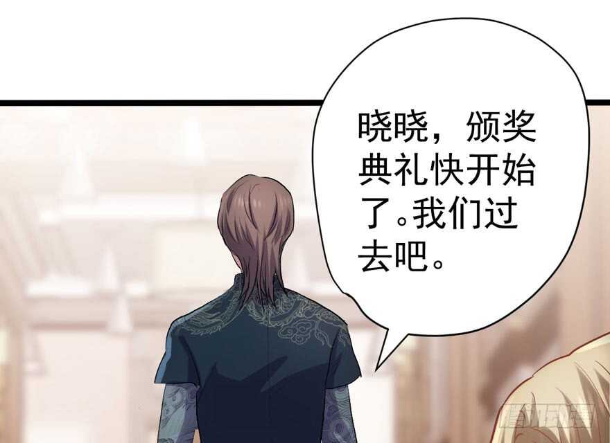 我才不是恶毒女配（麻辣女配）韩漫全集-扮猪吃老虎无删减无遮挡章节图片 