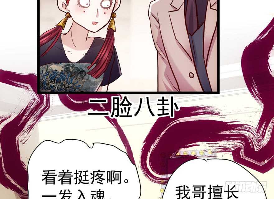 我才不是恶毒女配（麻辣女配）韩漫全集-扮猪吃老虎无删减无遮挡章节图片 