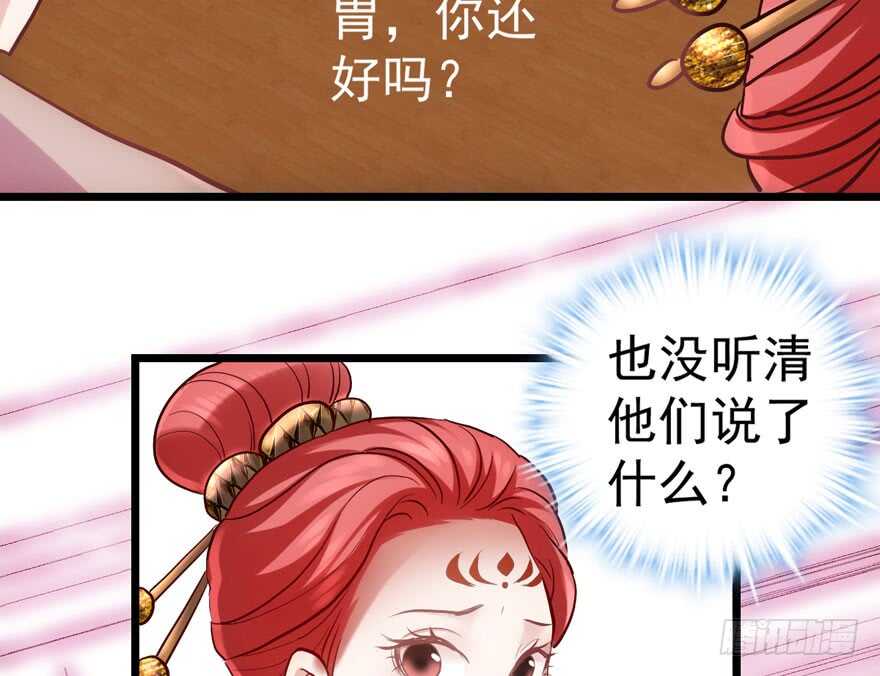 我才不是恶毒女配（麻辣女配）韩漫全集-扮猪吃老虎无删减无遮挡章节图片 