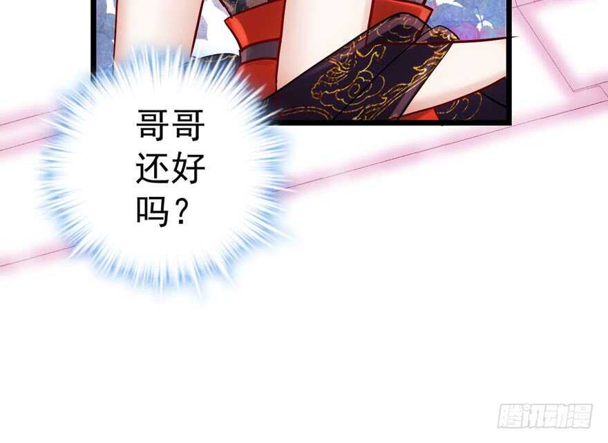 我才不是恶毒女配（麻辣女配）韩漫全集-扮猪吃老虎无删减无遮挡章节图片 