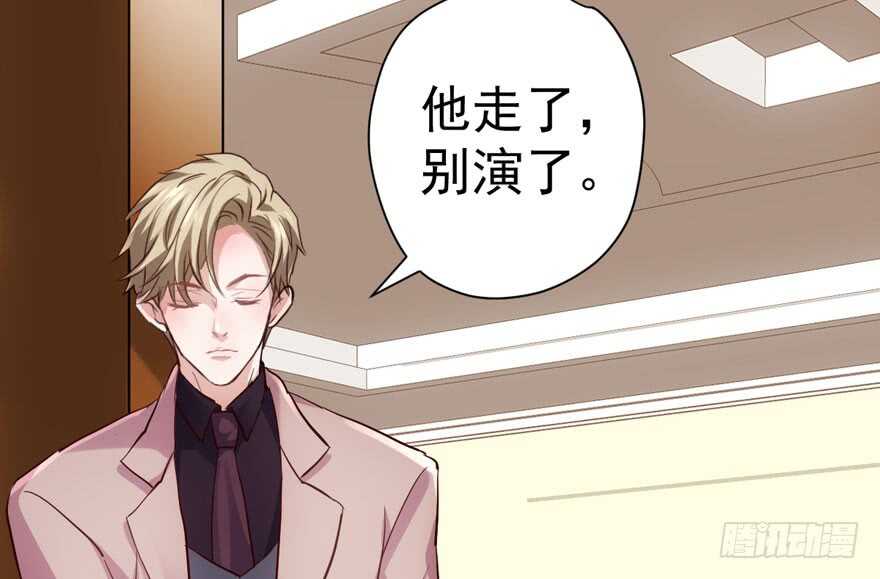 我才不是恶毒女配（麻辣女配）韩漫全集-扮猪吃老虎无删减无遮挡章节图片 