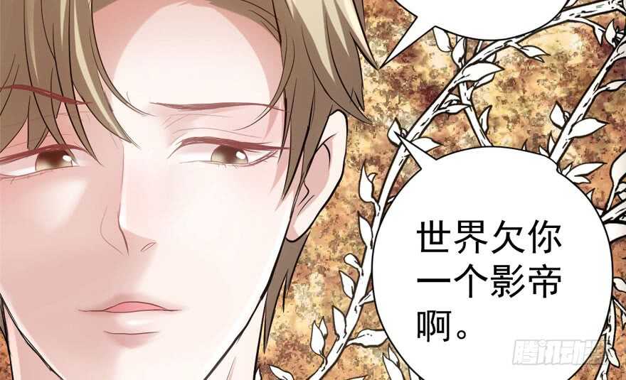 我才不是恶毒女配（麻辣女配）韩漫全集-扮猪吃老虎无删减无遮挡章节图片 