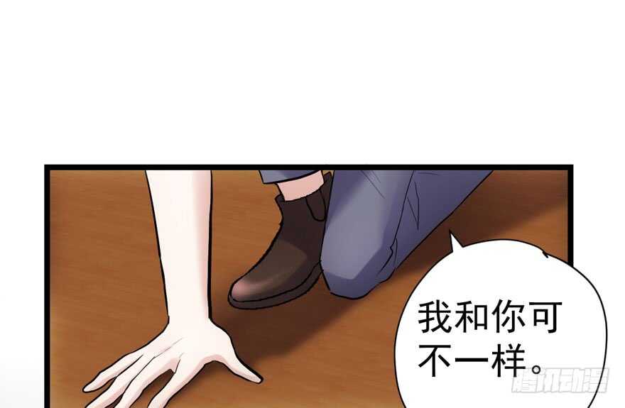 我才不是恶毒女配（麻辣女配）韩漫全集-扮猪吃老虎无删减无遮挡章节图片 