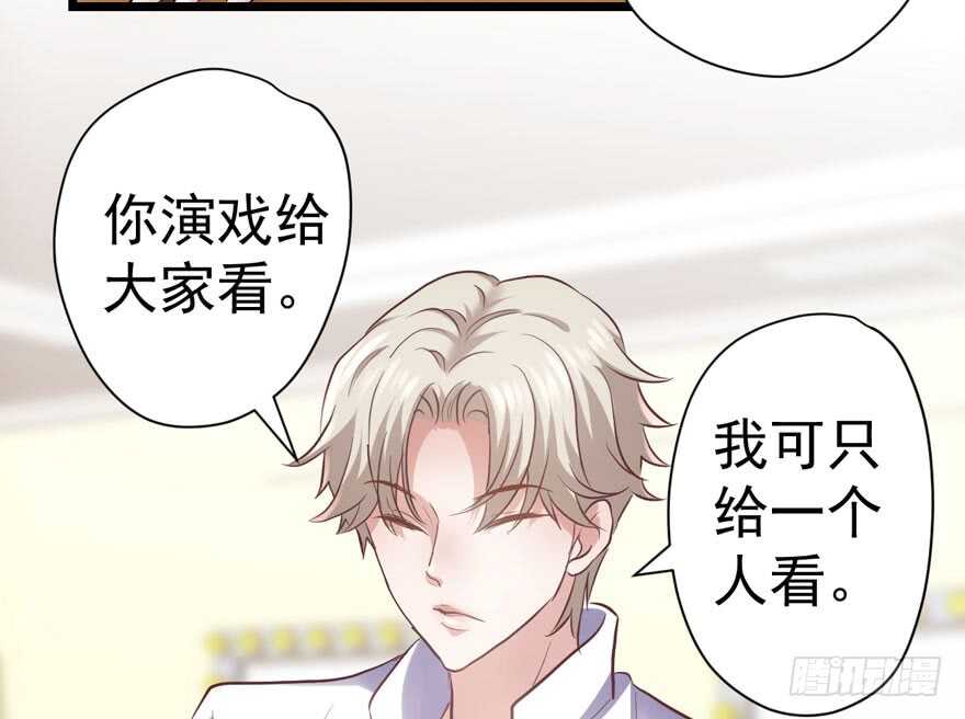 我才不是恶毒女配（麻辣女配）韩漫全集-扮猪吃老虎无删减无遮挡章节图片 