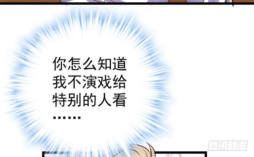 我才不是恶毒女配（麻辣女配）韩漫全集-扮猪吃老虎无删减无遮挡章节图片 