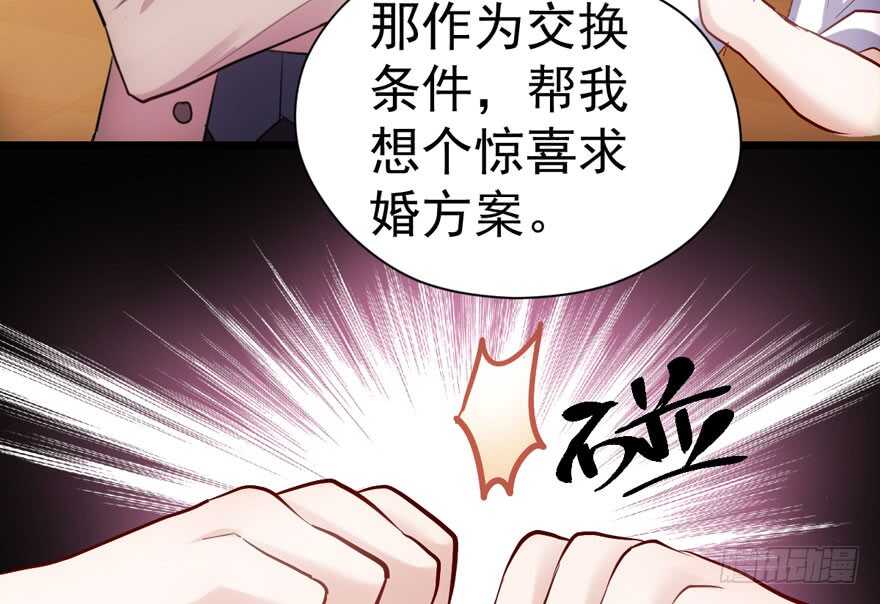 我才不是恶毒女配（麻辣女配）韩漫全集-扮猪吃老虎无删减无遮挡章节图片 