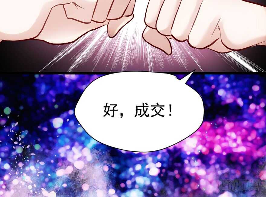 我才不是恶毒女配（麻辣女配）韩漫全集-扮猪吃老虎无删减无遮挡章节图片 