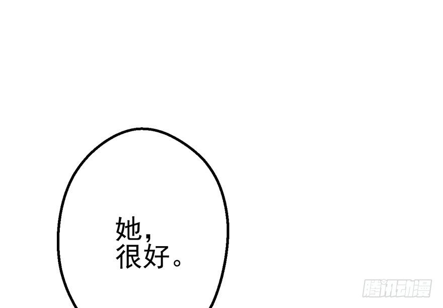 我才不是恶毒女配（麻辣女配）韩漫全集-千里撸猫无删减无遮挡章节图片 