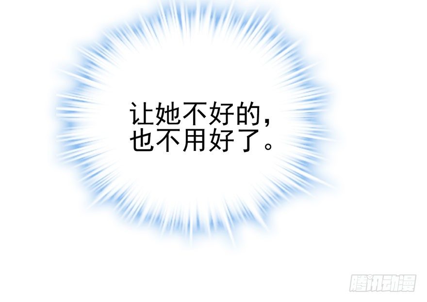 我才不是恶毒女配（麻辣女配）韩漫全集-千里撸猫无删减无遮挡章节图片 