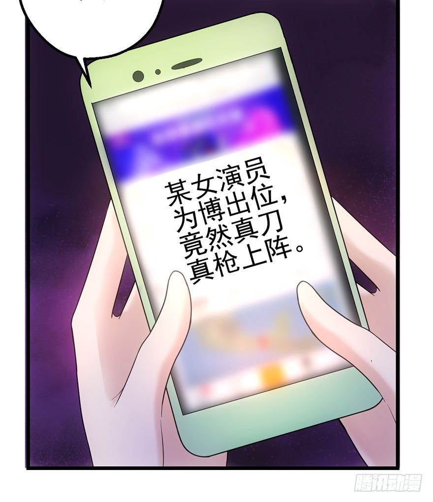 我才不是恶毒女配（麻辣女配）韩漫全集-千里撸猫无删减无遮挡章节图片 